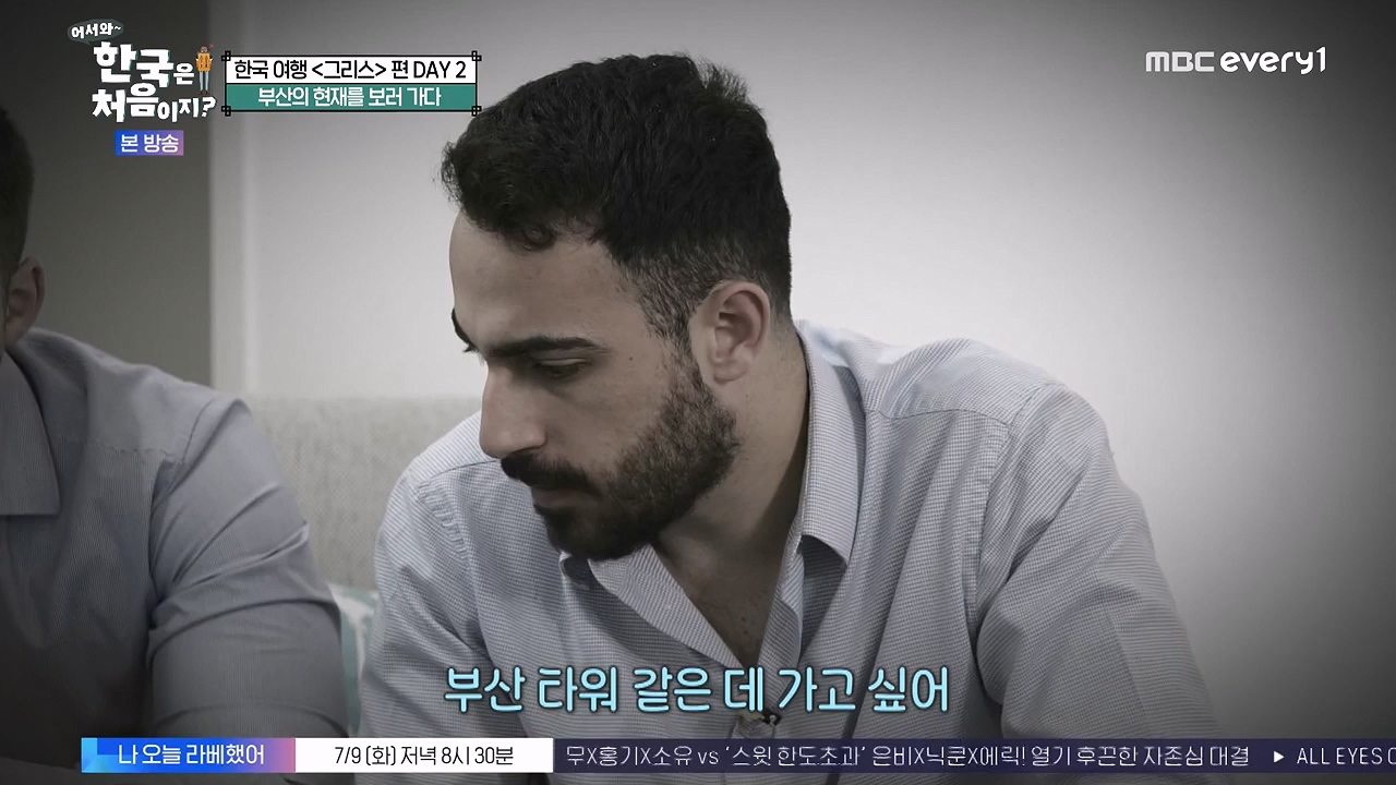 어서와 한국은 처음이지 시즌2.E321.240705p-NEXT.mp4_20240706_133241.571.jpg