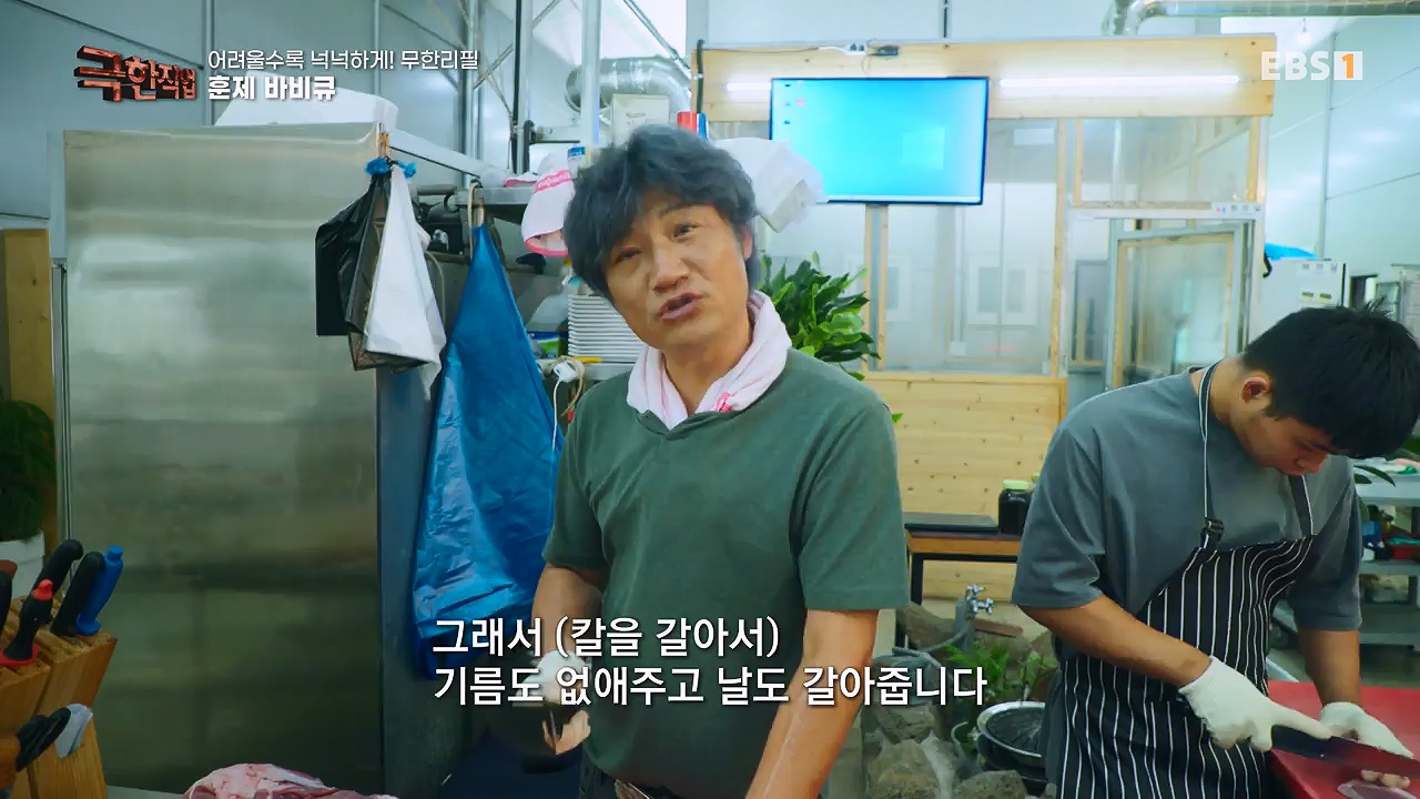 TV - 전 국민의 평생학교 EBS어려울수록 넉넉하게! 무한리필.mp4_20230922_211123.849.jpg