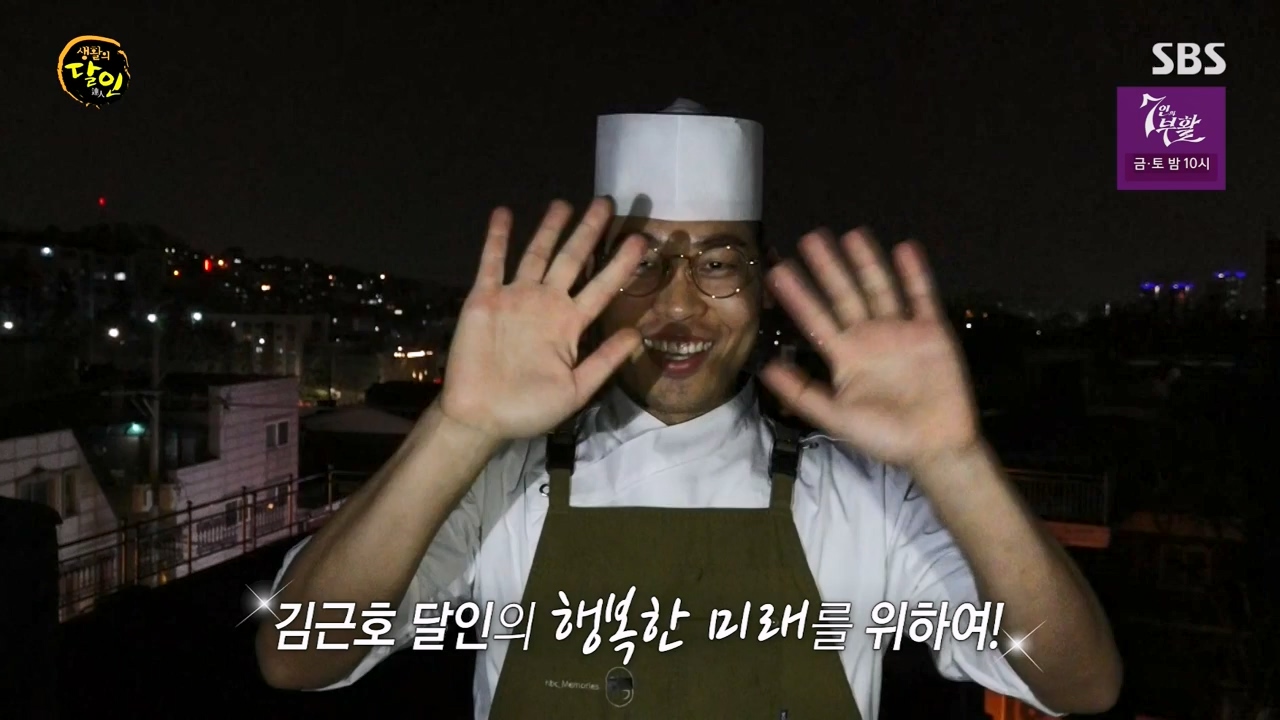 생활의 달인.E929.240402p-NEXT.mp4_20240402_200640.170.jpg