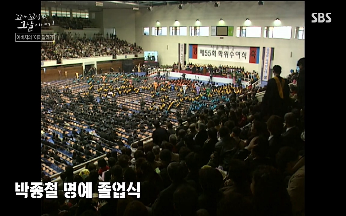 꼬리에 꼬리를 무는 그날 이야기.E21.220325p-NEXT.mp4_20220325_200301.719.jpg