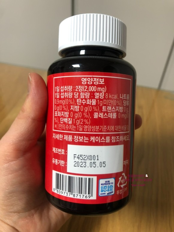 아르지닌1000 매일 7