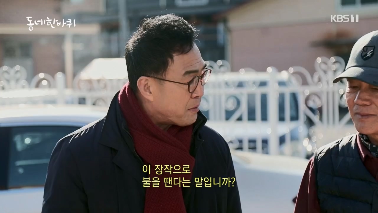 동네 한 바퀴.E258.240218p.H264-F1RST.mp4_20240218_175539.298.jpg