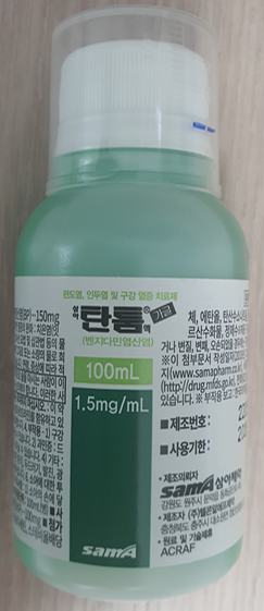 탄툼 액