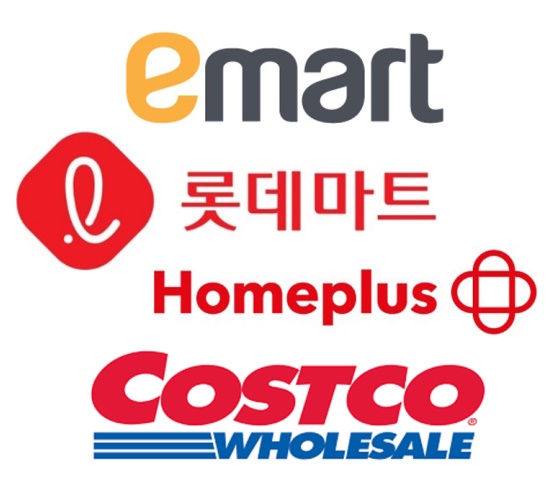  10월 마트 휴무일)홈 플러스 휴무일 이마트 휴무일 롯데 마트 휴무일 트레이더스 코스트코 대형 마트 휴무일 알려드려요