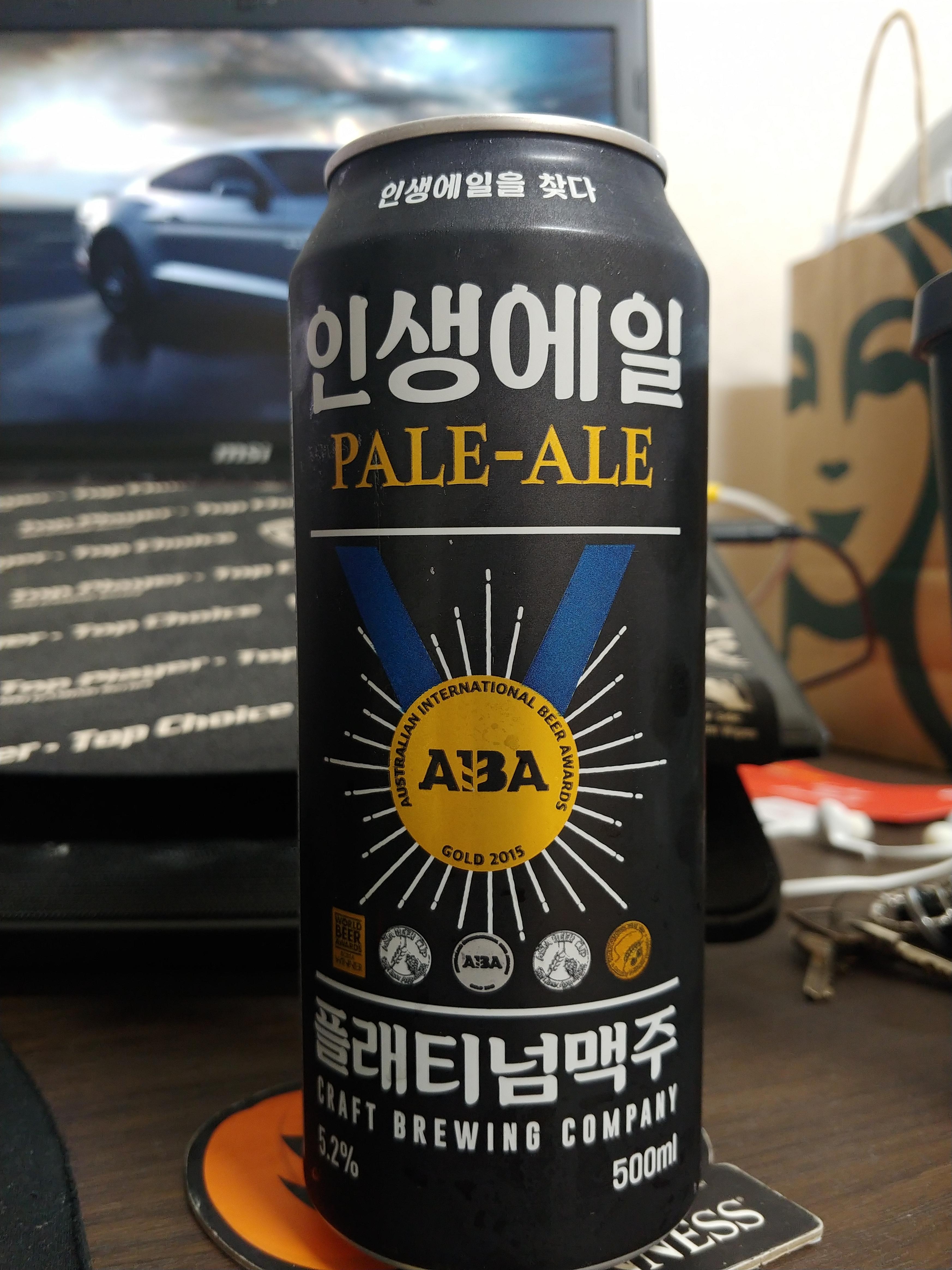 플래티넘맥주주식회사 이미지