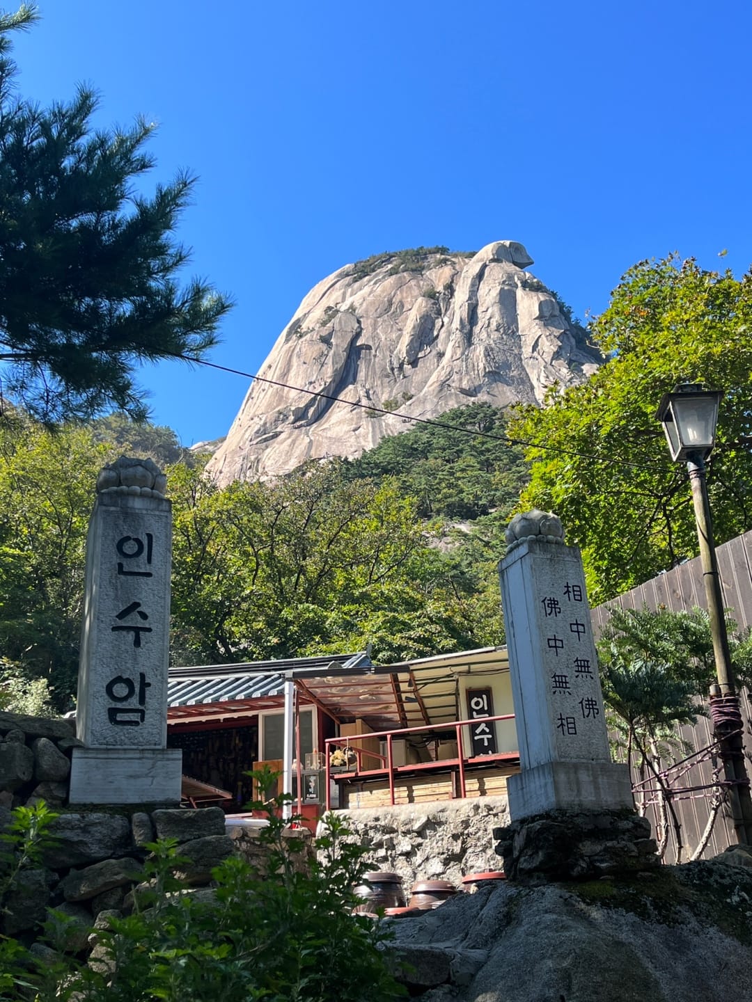 서울 북한산 백운대 등산코스 추천 소요시간 준비물 등산 초보 꿀팁