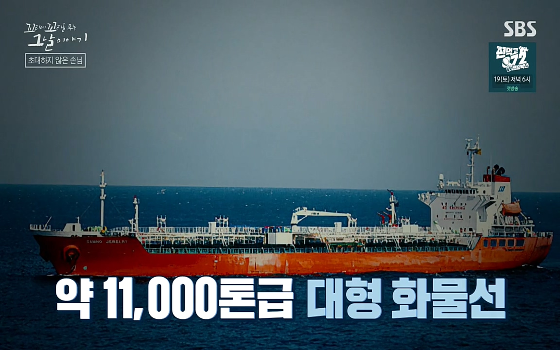 꼬리에 꼬리를 무는 그날 이야기.E20.220318p-NEXT.mp4_20220319_174350.139.jpg