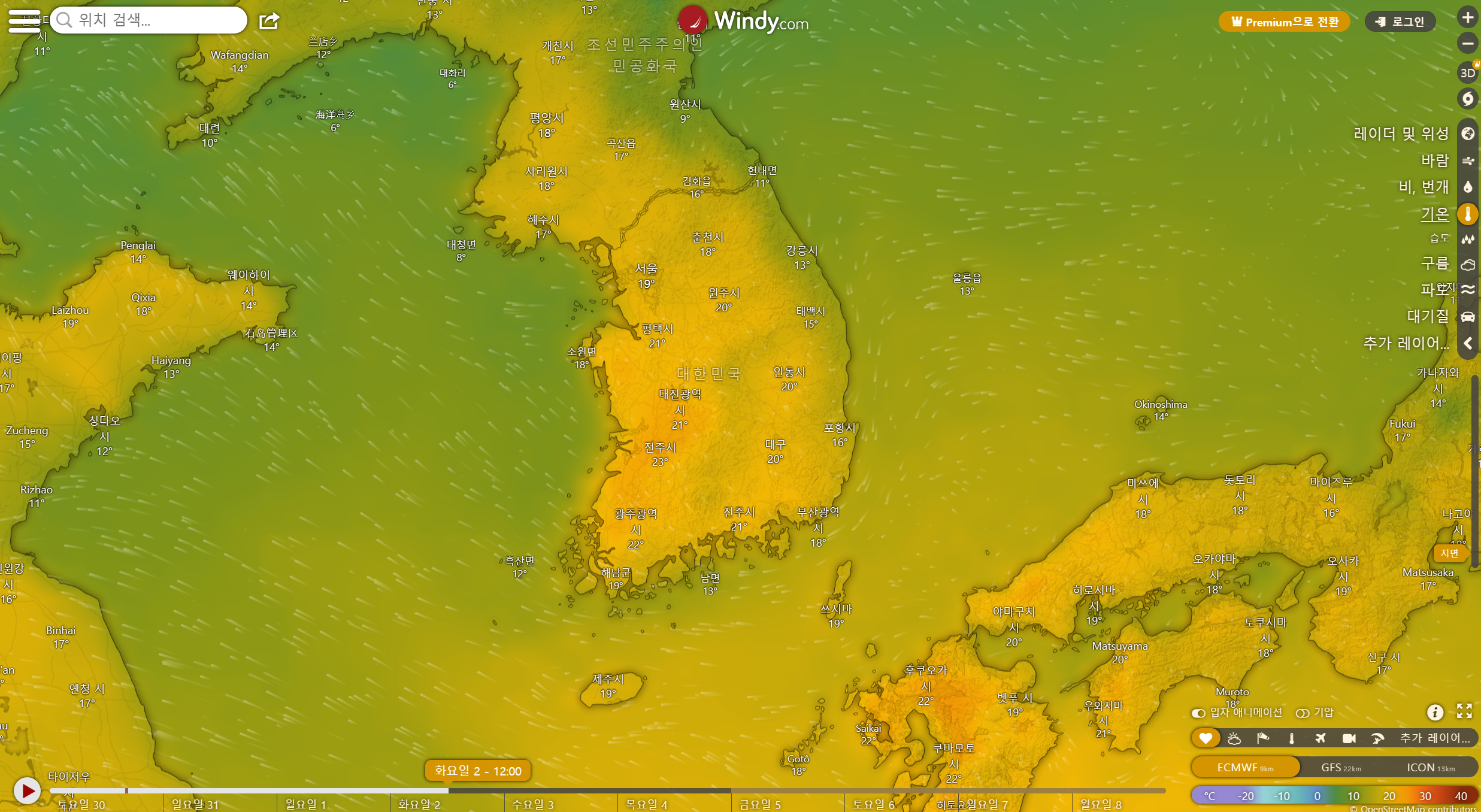 2024년 4월 첫째주 봄날씨 - 4/2일 화요일