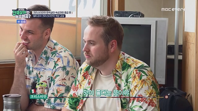 어서와 한국살이는 처음이지.E09.230718p.H264-F1RST.mp4_20230718_212059.454.jpg