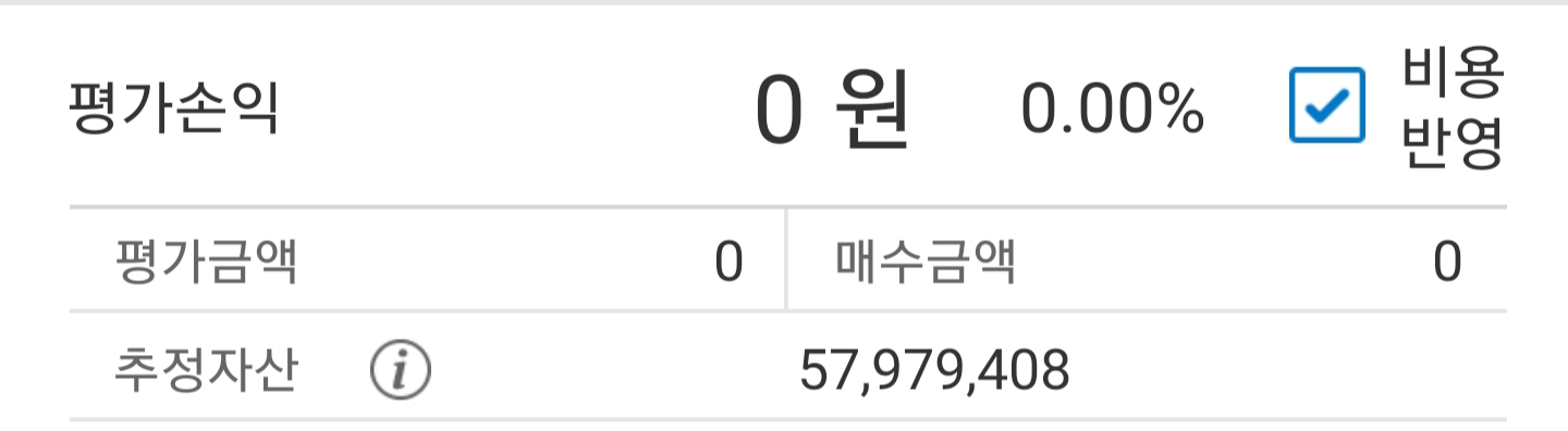  [200812] 러시아산 코로나 19 백신? (+58.84%)
