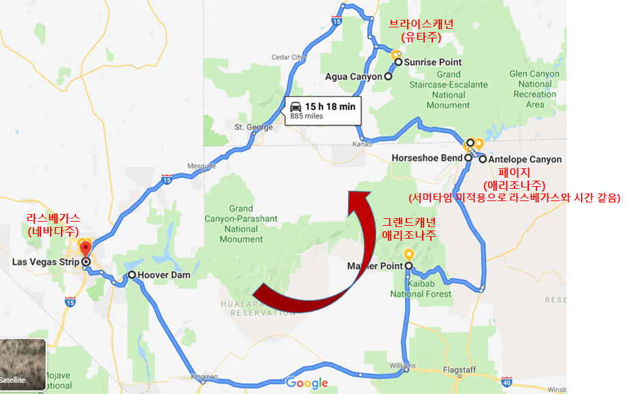 미국여행준비-서부 여행코스 짜기 2 (지도로 캐년코스 보기)