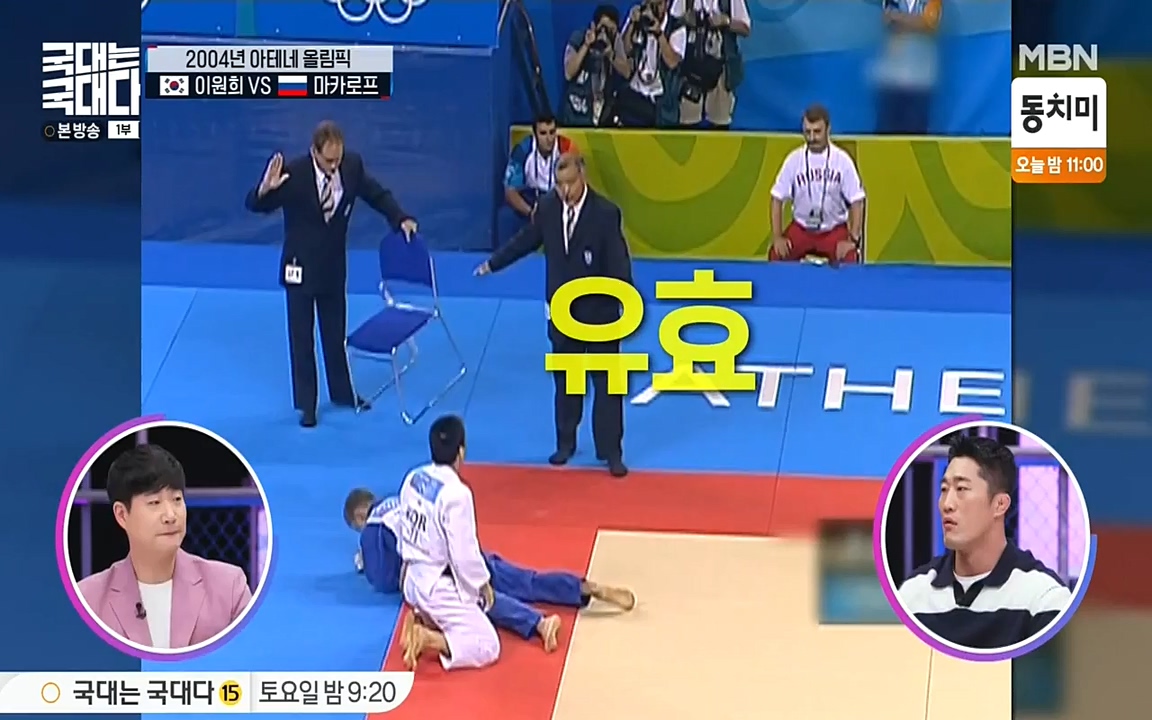 국대는 국대다.E13p-NEXT.mp4_20220605_185330.393.jpg