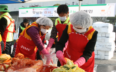 절임배추 사전예약 개시