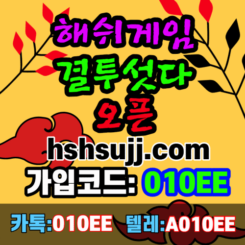  해시게임-최신-스포츠뉴스-와-hashgame-을-즐겨보세요-더본벳-010EE-응이에이전시-케이스포츠