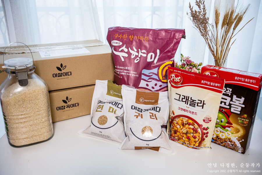 수향미 이푸른마켓 새벽배송 이용후기 22