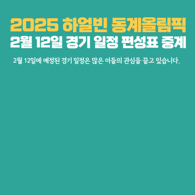 아로스 팝업
