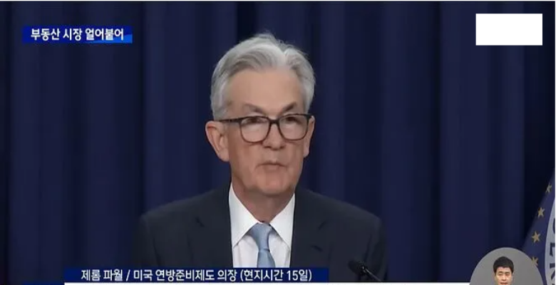 미국"지금 집 사면 멍청한 것".. 이유는?