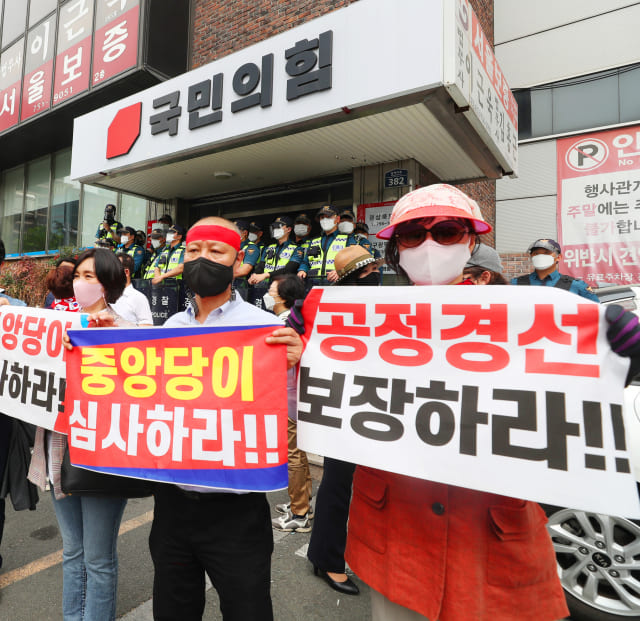  탄핵당 국힘의 파행... 계속적인 컷오프 번복..왜