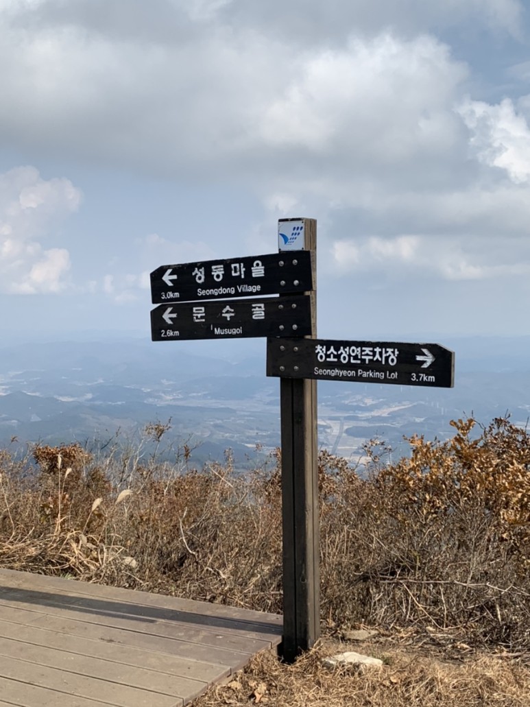 오서산 최단코스 [BAC 100대명산 / 보령 오서산 최단코스] 오서산자연휴양림 ~ 월정사 33