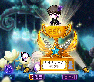 캐릭터 추천 정리 메이플스토리 직업순위 및 6