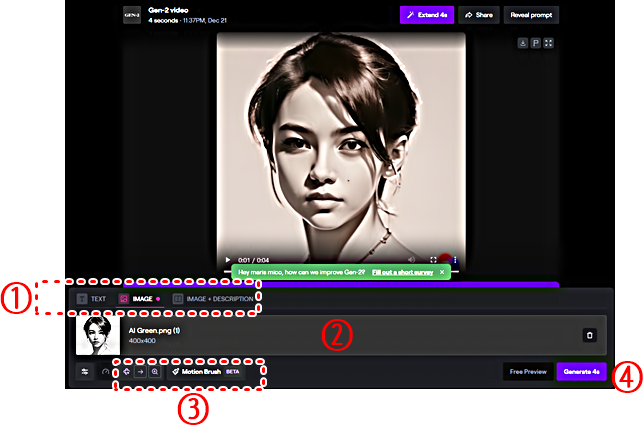 Runway Gen-2 │이미지를 동영상으로 생성하는 절차