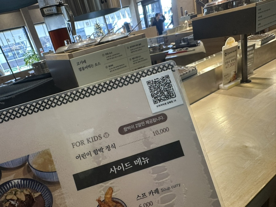 우마이 이미지