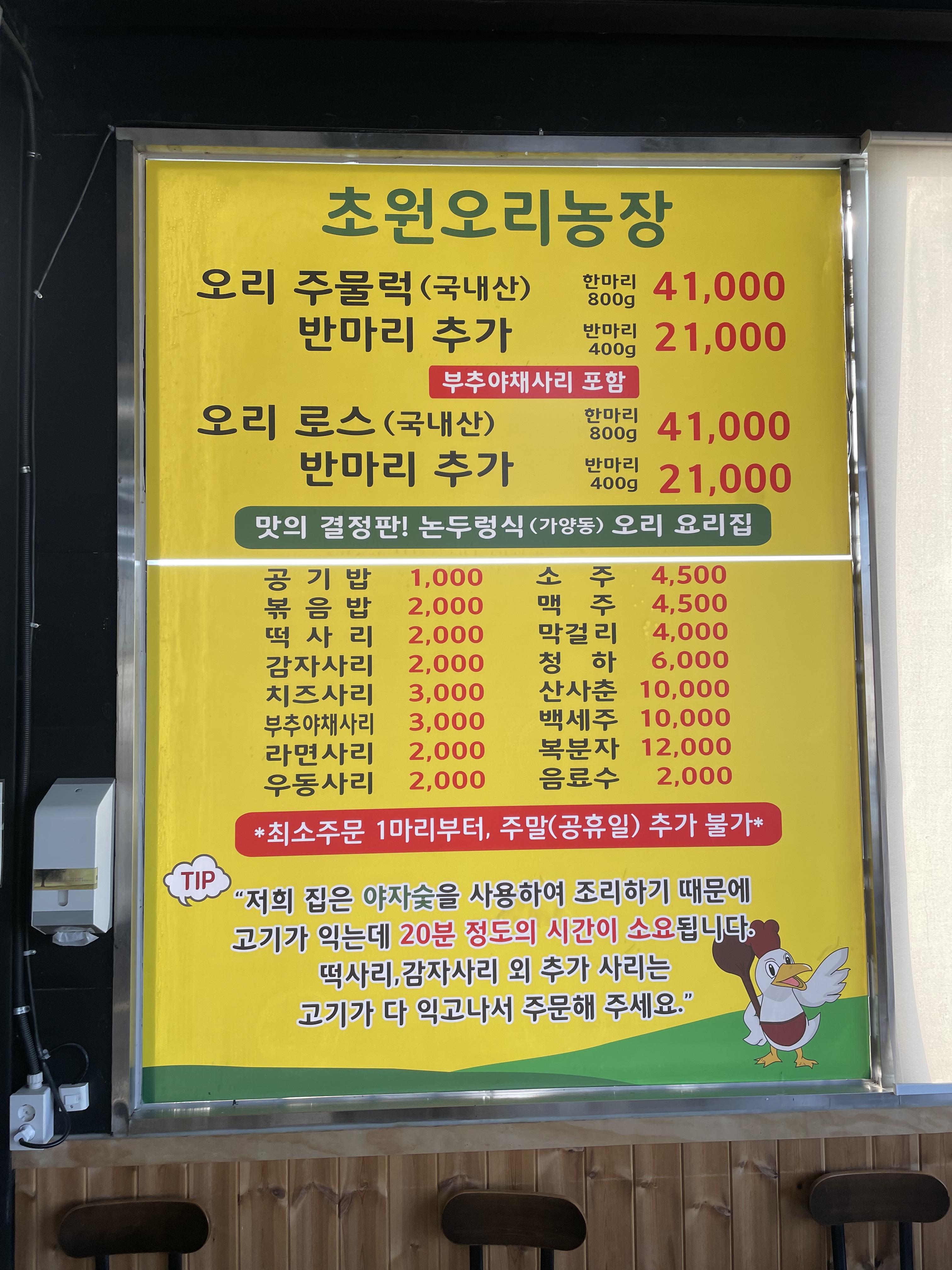초원농장 이미지