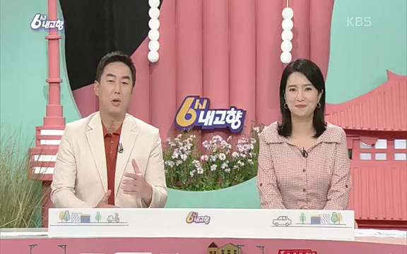 [7612회] 6시 내고향 - KBS7612회] 6시 내고향.ts_20220912_174129.170.jpg