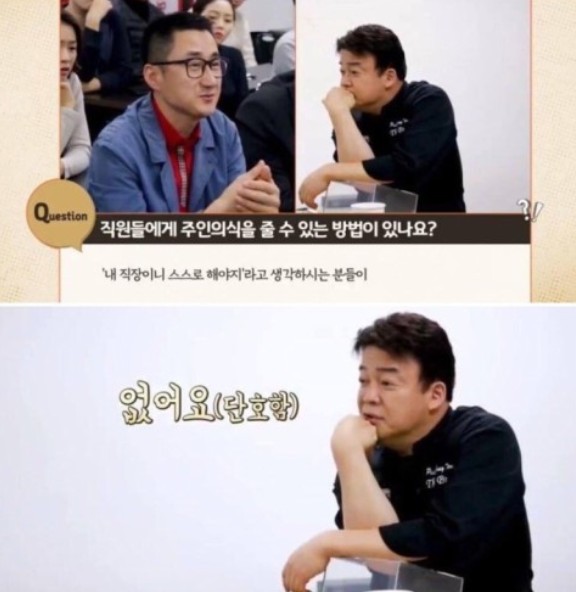 인슈어테크 리더, 보험업계 명감독이 되어야. 9