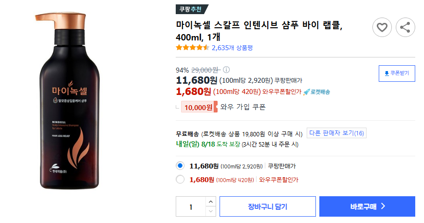 탈모_1.png