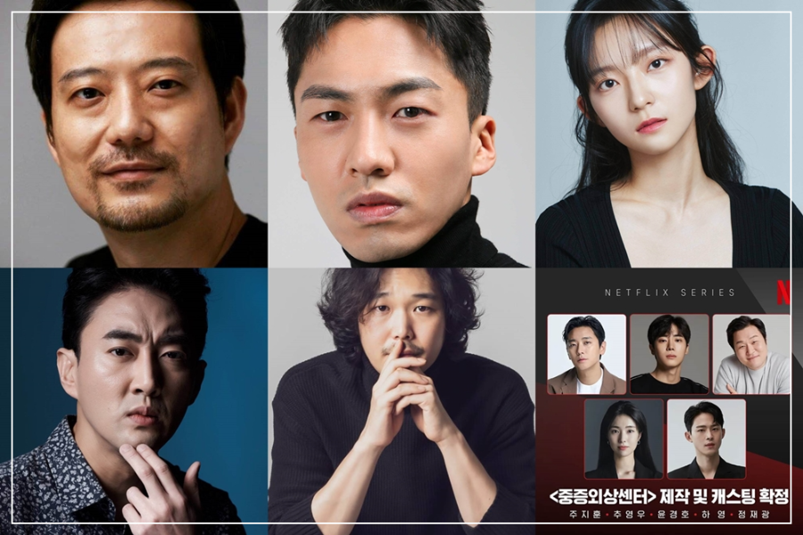 배우 곽민호 ❘ 배우 권동일 ❘ 배우 장성윤 ❘ 배우 김주일 ❘ 배우 윤정섭
