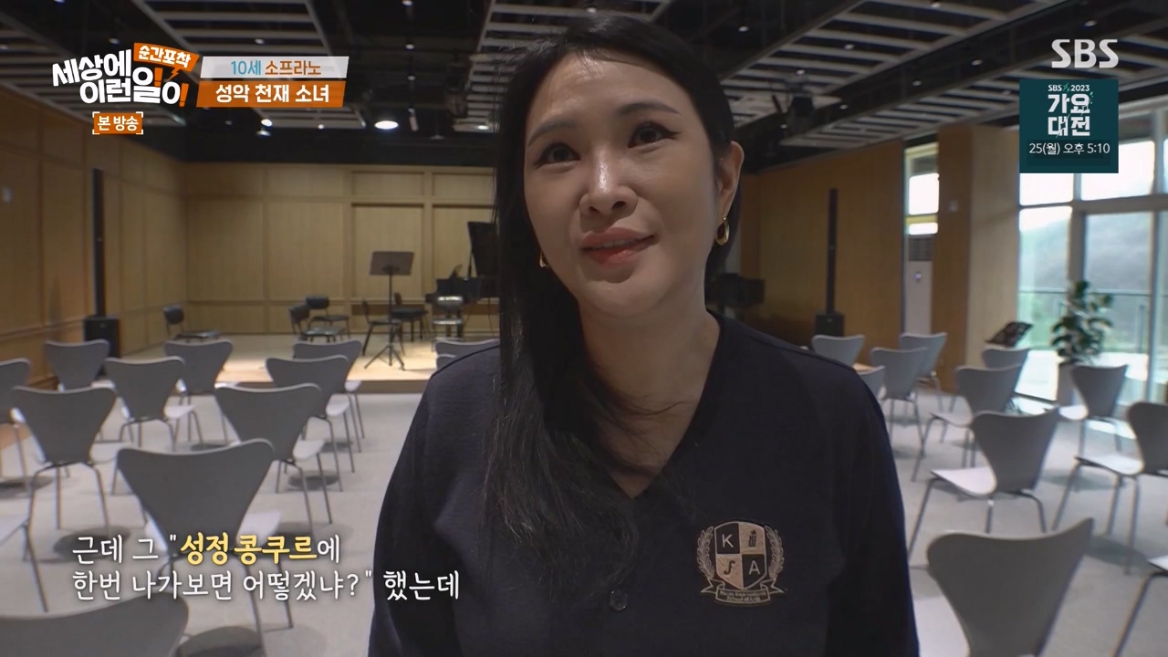 순간포착 세상에 이런일이.E1257.231224p-NEXT.mp4_20231224_180227.217.jpg