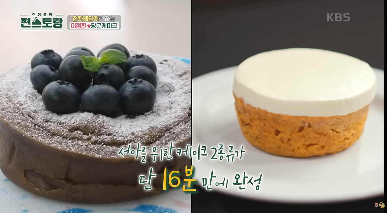 온도케이크 이미지