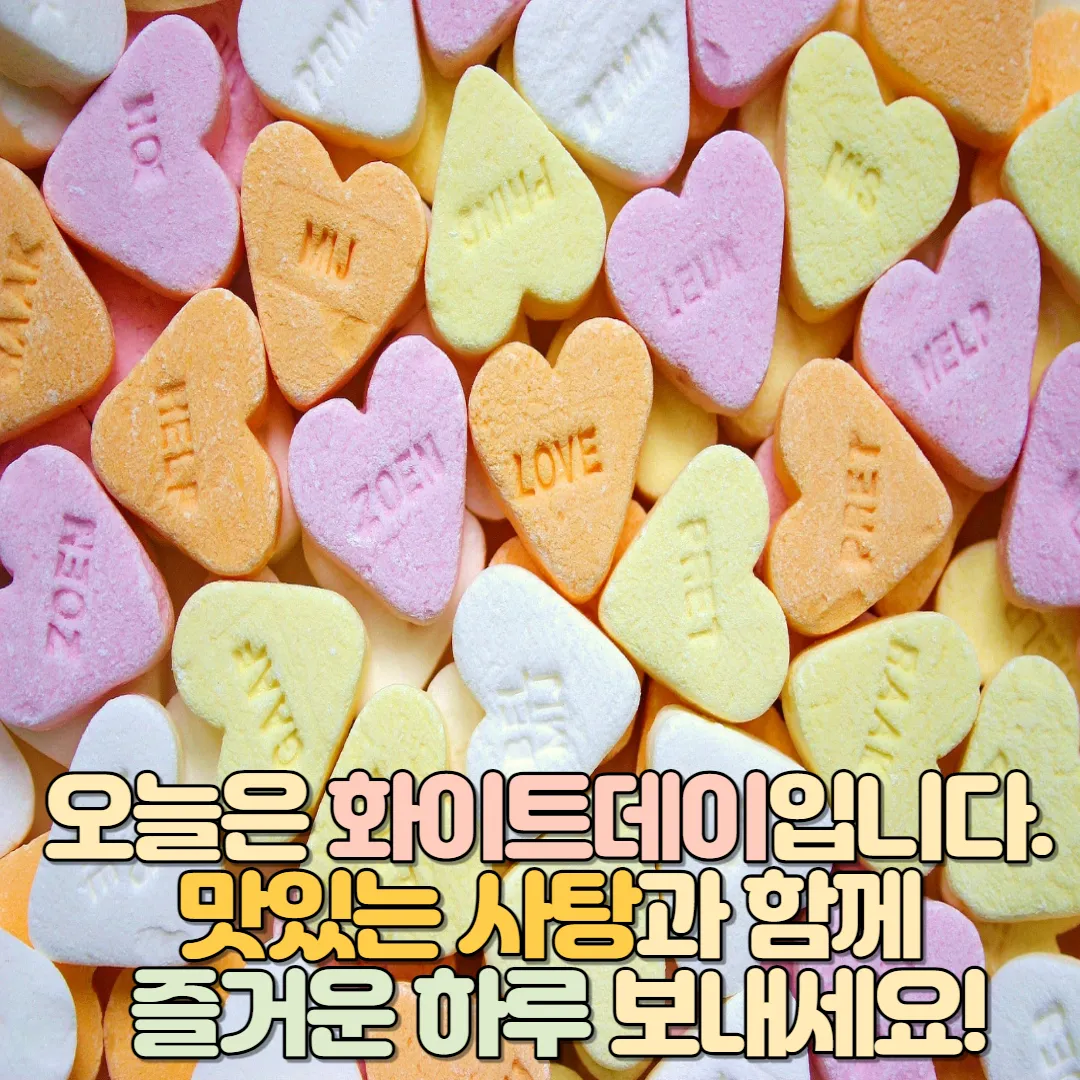 달콤문구 이미지