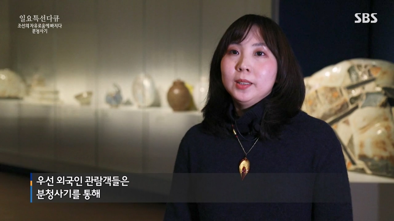 일요특선 다큐멘터리.E338.240129p-NEXT.mp4_20240129_204918.059.jpg