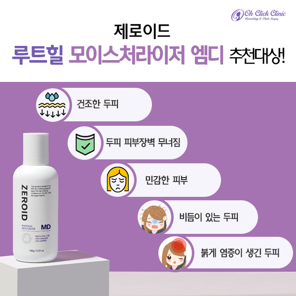 엠디의원 이미지