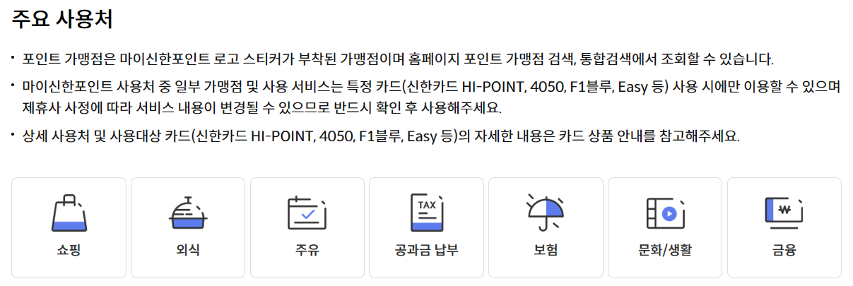 롯데백화점더페이스샵 이미지