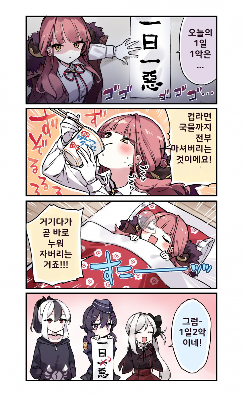 아루 이미지