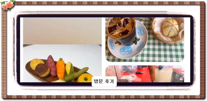 식스센스 시티투어 구황작물 빵집 7회