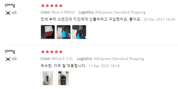 알리에서 판매중인 전동분무기 3