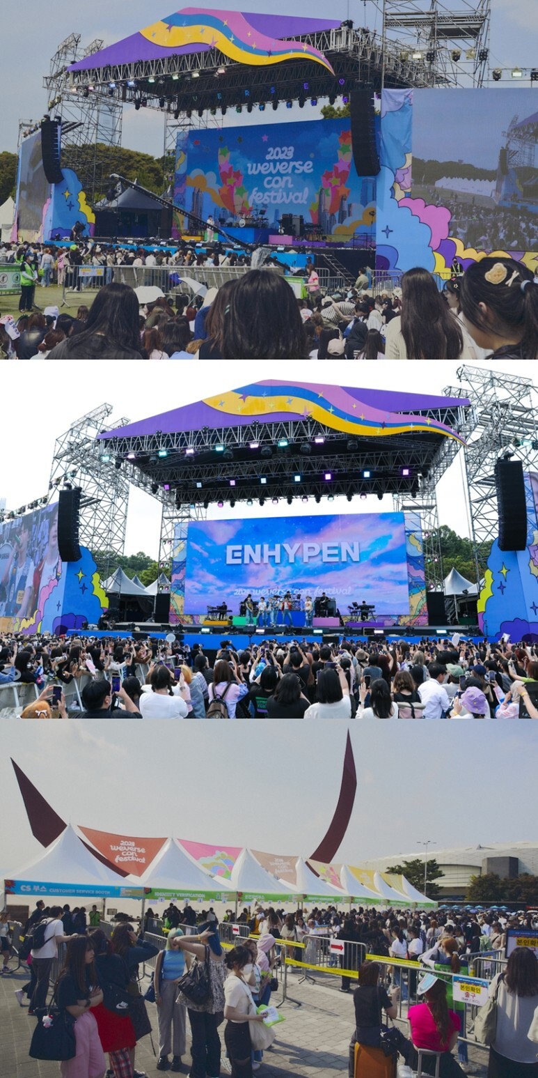  위버스콘, K팝·글로벌 아티스트 라인업 성황리 개최 보이넥스트도어 황민현 르세라핌 (feat.엄정화 컬래버)