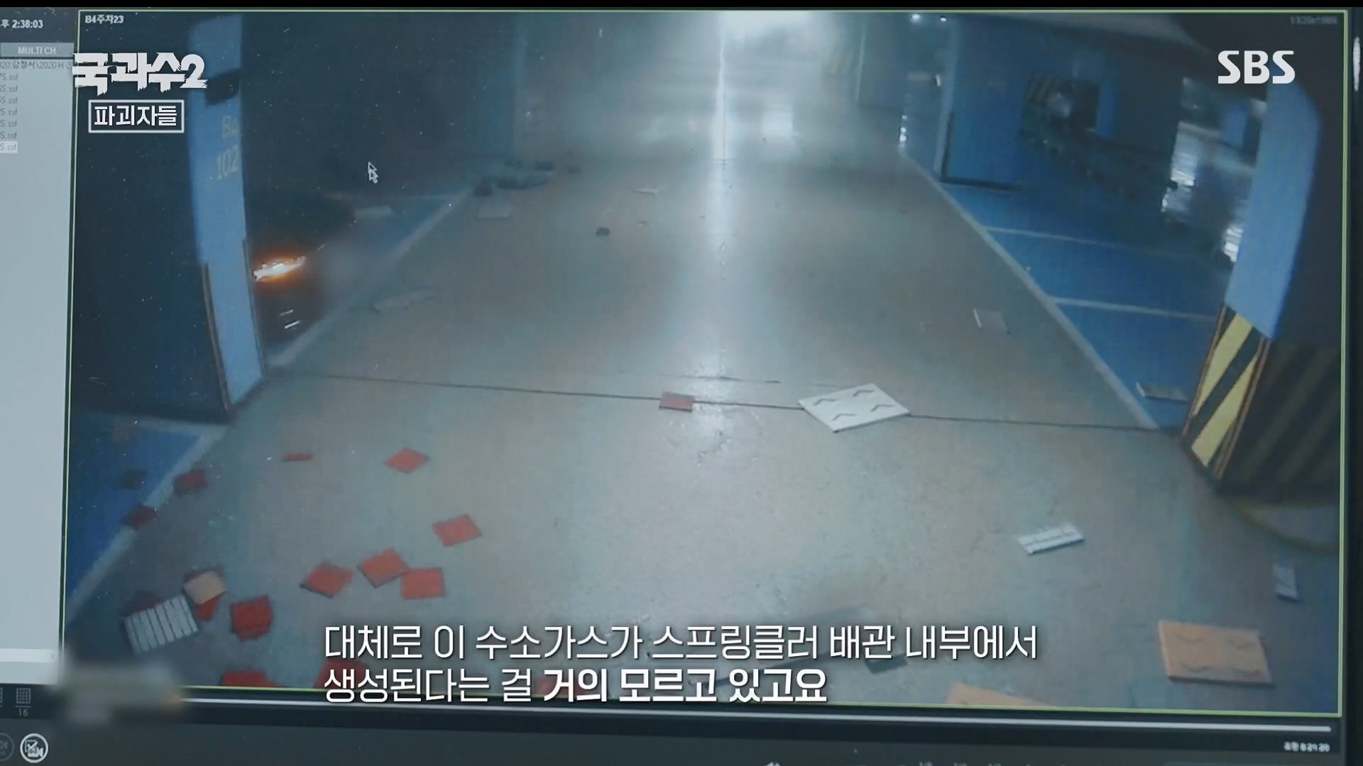 SBS 스페셜.E652.230910p.H264-F1RST.mp4_20230916_154935.959.jpg