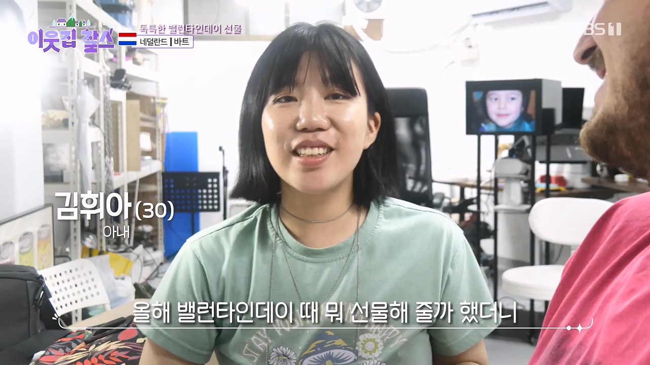 이웃집 찰스.E403.230913p-NEXT.mp4_20230913_202135.393.jpg