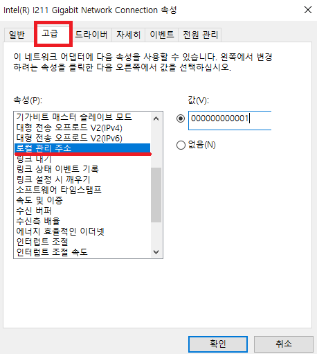 초간단 메가 클라우드 다운로드 제한 우회방법 ip변경 기술쓰기! 초간단 메가 클라우드 다운로드 제한 우회방법 Ip변경 기술쓰기!