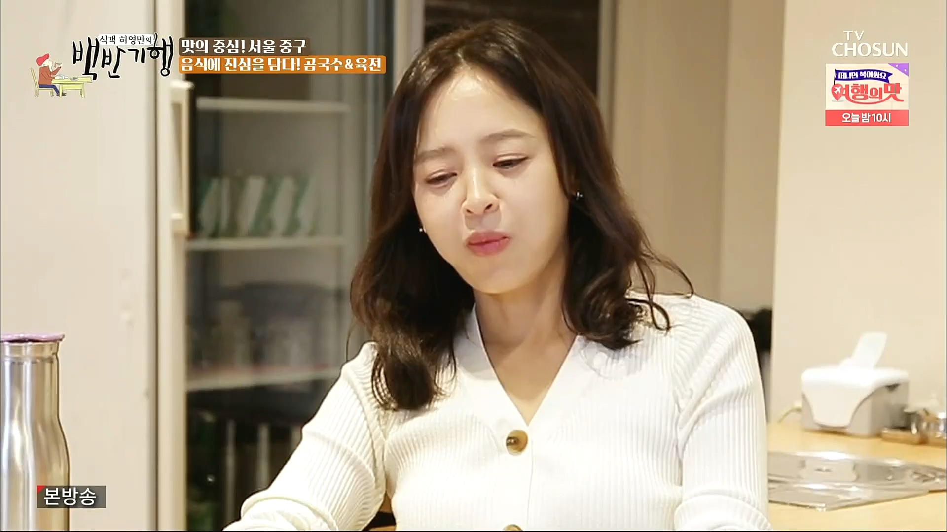 식객 허영만의 백반기행.E173.221021p.H264-F1RST.mp4_20221022_170944.805.jpg