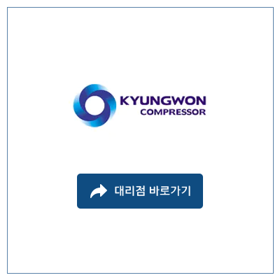 (주)경원기계공업 이미지