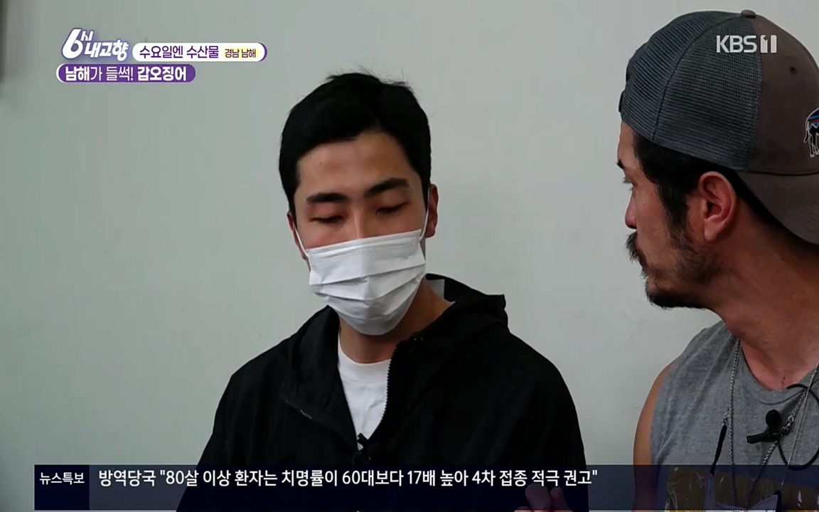 6시 내고향.E7530.220512p.H264-F1RST.mp4_20220516_191215.824.jpg