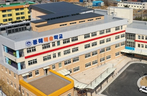  강원영동 남부권 첫 공립 특수학교 동해해솔학교가 8년만에 개교한 이유?