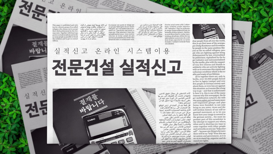  건설공사 실적신고 알아보기