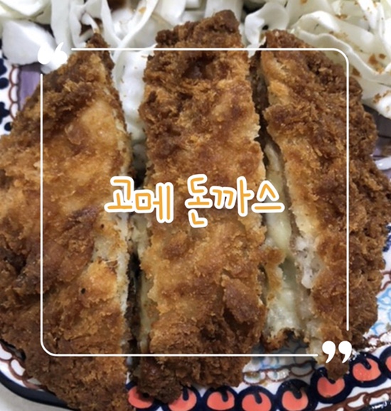  쉽고 빠른 조리 냉동 돈카츠 추천 | 모짜렐라치즈 돈카츠& 통등심 돈카츠